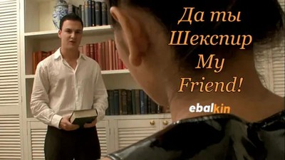 Учительницы